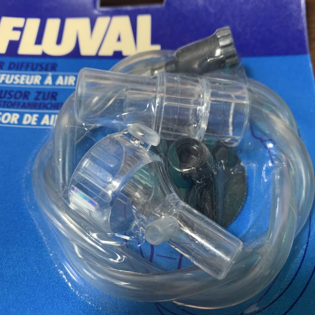 Fluval Diffuser Kit, Fluval inline Co2 Diffuser, pet essentials warehouse, Pet City NZ