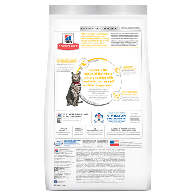 Hill's Science Diet Adult Urinary Hairball Control Dry Cat Food, Hills cat food, Pet Essentials Warehouse